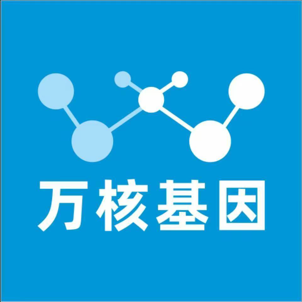抚顺望花万核DNA检测咨询中心